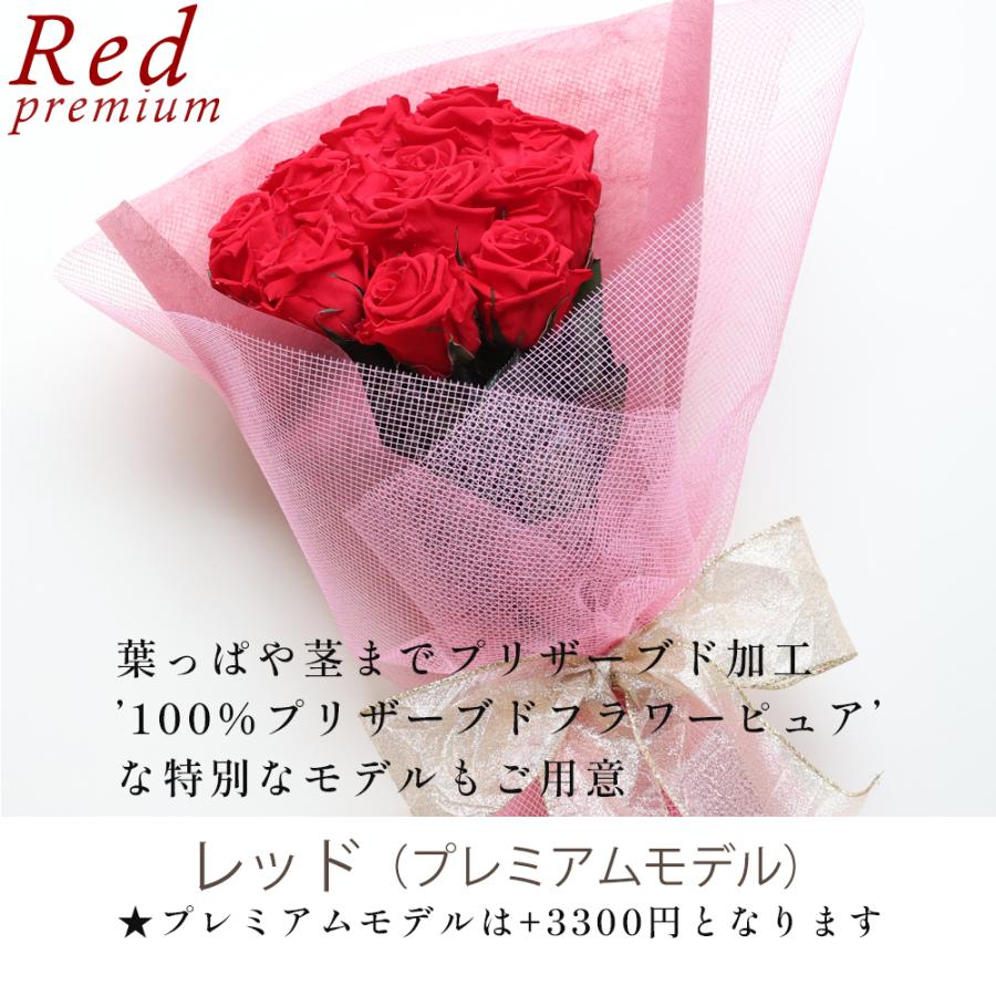 プロポーズ プリザーブドフラワー バラ 花束 告白 結婚祝い 結婚記念日 誕生日 還暦祝い プレゼント 退職祝い 記念日 バラ 12輪 クリスマス | プリザーブドフラワーIPFA | 10