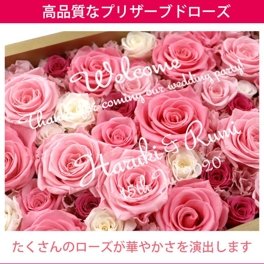 プリザーブドフラワーIPFA 彫刻 名入れ プリザーブドフラワー 花 看板