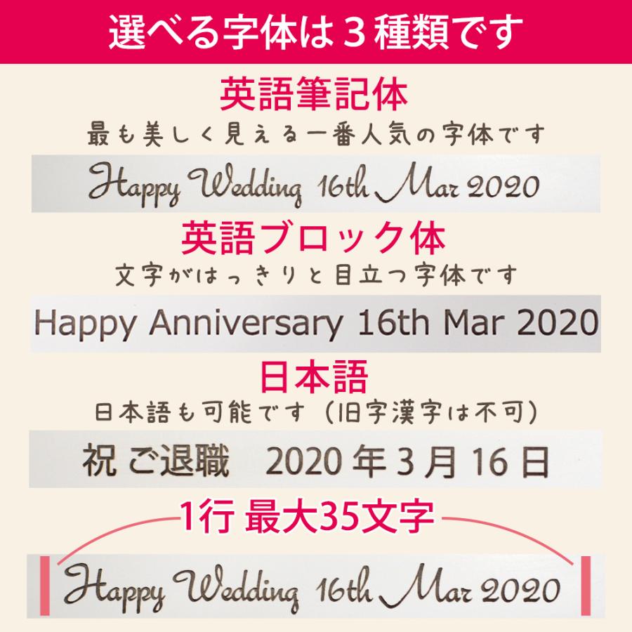 彫刻 名入れ プリザーブドフラワー 花 看板 フラワーディスプレイ 結婚祝い 退職祝い プレゼント ギフト 贈り物 還暦祝い お祝い クリスマス | プリザーブドフラワーIPFA | 20