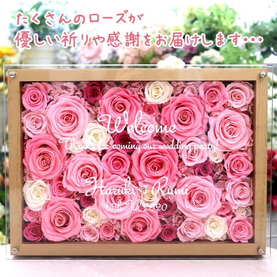 薔薇プリザーブドフラワーボックス　額縁入り　ウェルカムスペース 薔薇プリザーブドフラワーボックス 額縁入り ウェルカムスペース