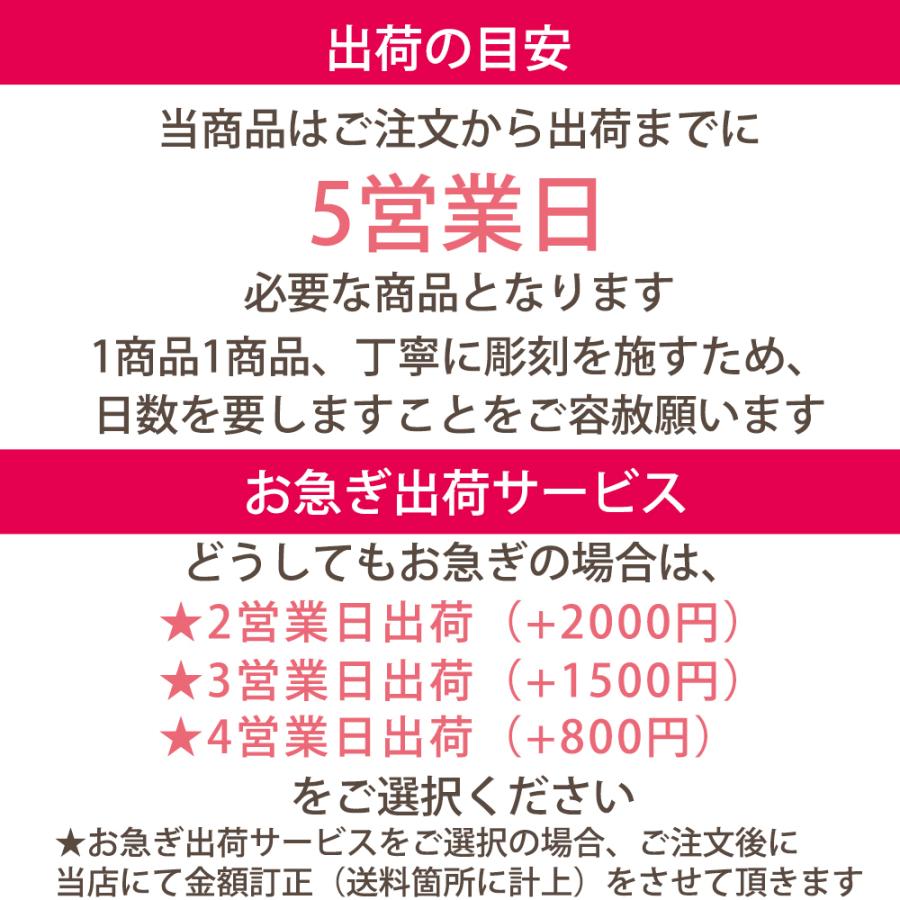 彫刻 名入れ プリザーブドフラワー 花 看板 フラワーディスプレイ 結婚祝い 退職祝い プレゼント ギフト 贈り物 還暦祝い お祝い クリスマス | プリザーブドフラワーIPFA | 06