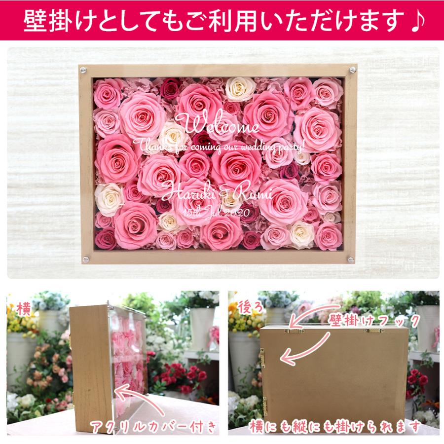 彫刻 名入れ プリザーブドフラワー 花 看板 フラワーディスプレイ 結婚祝い 退職祝い プレゼント ギフト 贈り物 還暦祝い お祝い クリスマス | プリザーブドフラワーIPFA | 08