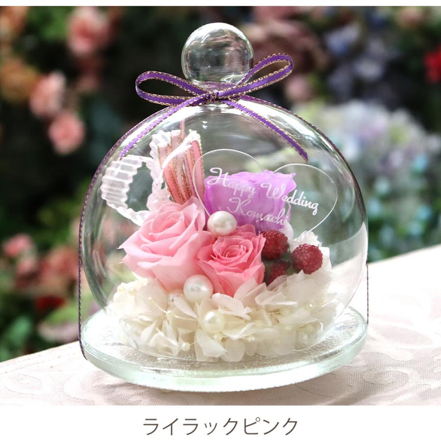 彫刻 名入れ プリザーブドフラワー ギフト 誕生日 退職祝い プレゼント 結婚祝い 結婚式 ガラスドーム キャンディポット 送料無料 クリスマス | プリザーブドフラワーIPFA | 13