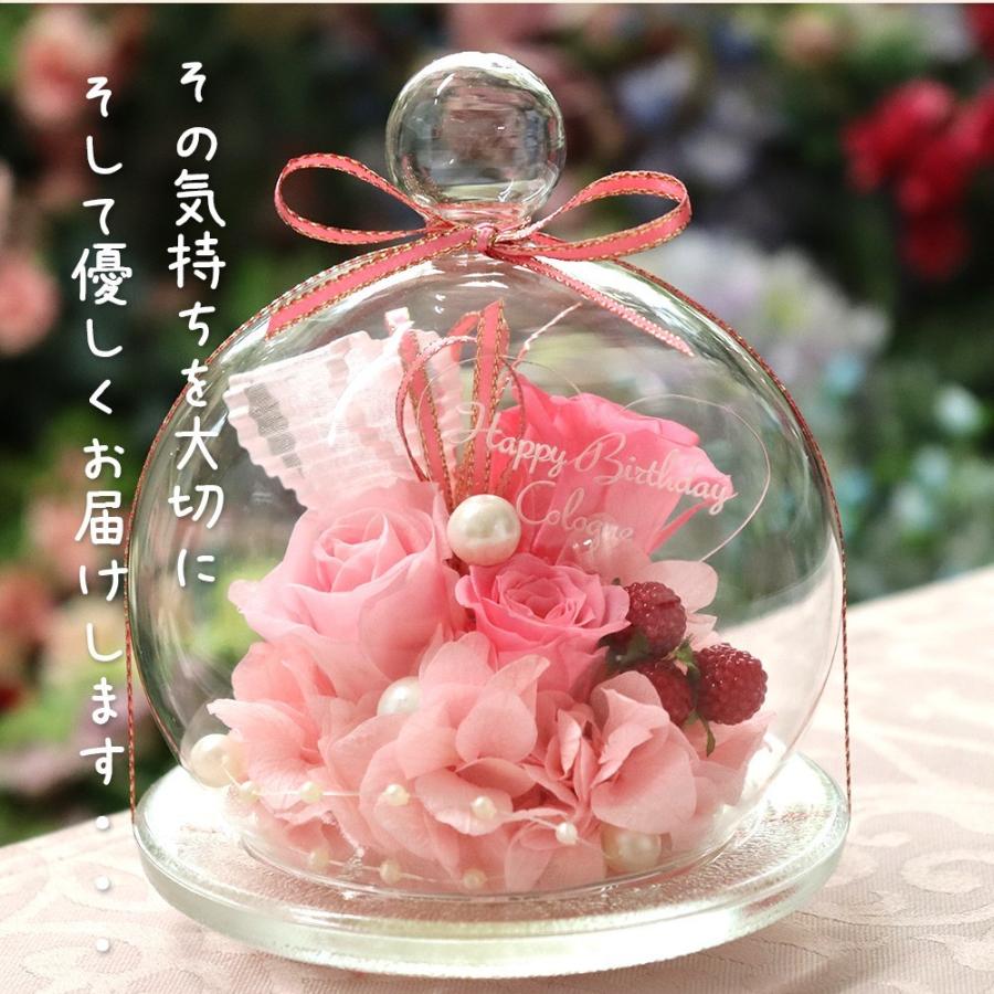 プリザーブドフラワーIPFA 彫刻 名入れ プリザーブドフラワー ギフト