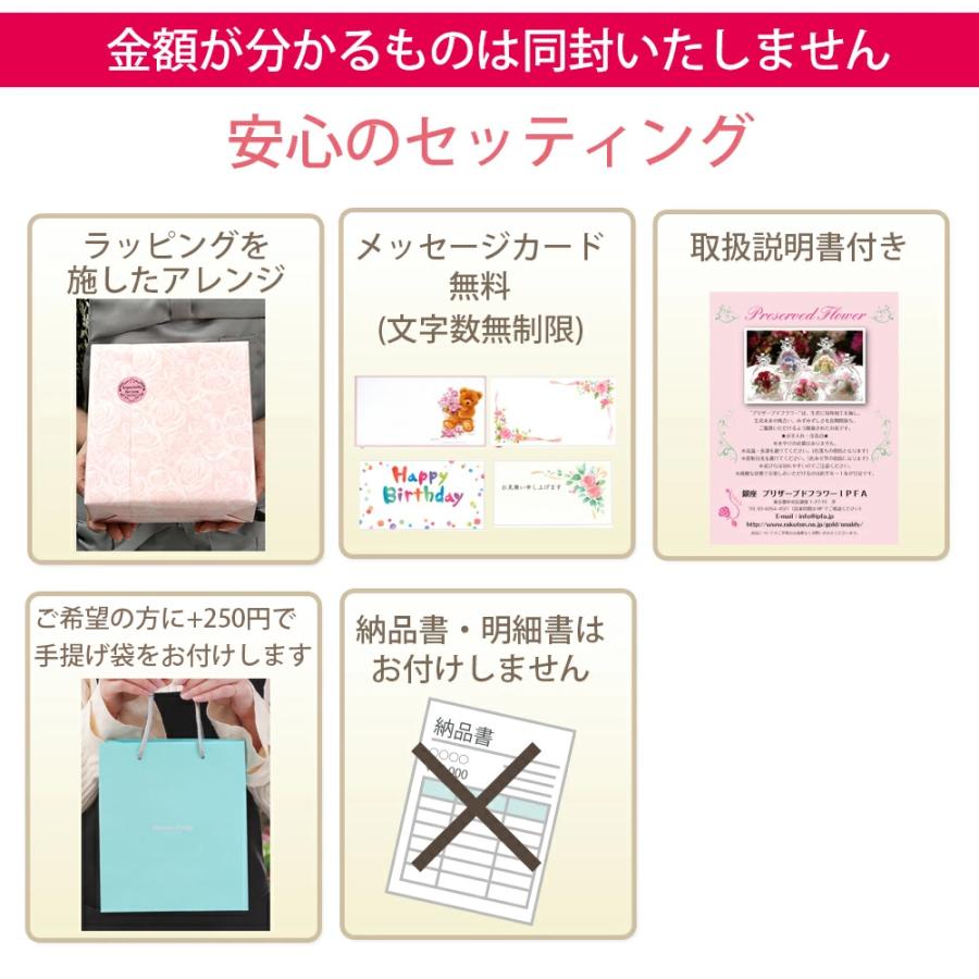 彫刻 名入れ プリザーブドフラワー 退職祝い プレゼント 誕生日 退職祝い 結婚祝い プロポーズ 揺れる ハートフレーム 送料無料 クリスマス | プリザーブドフラワーIPFA | 17