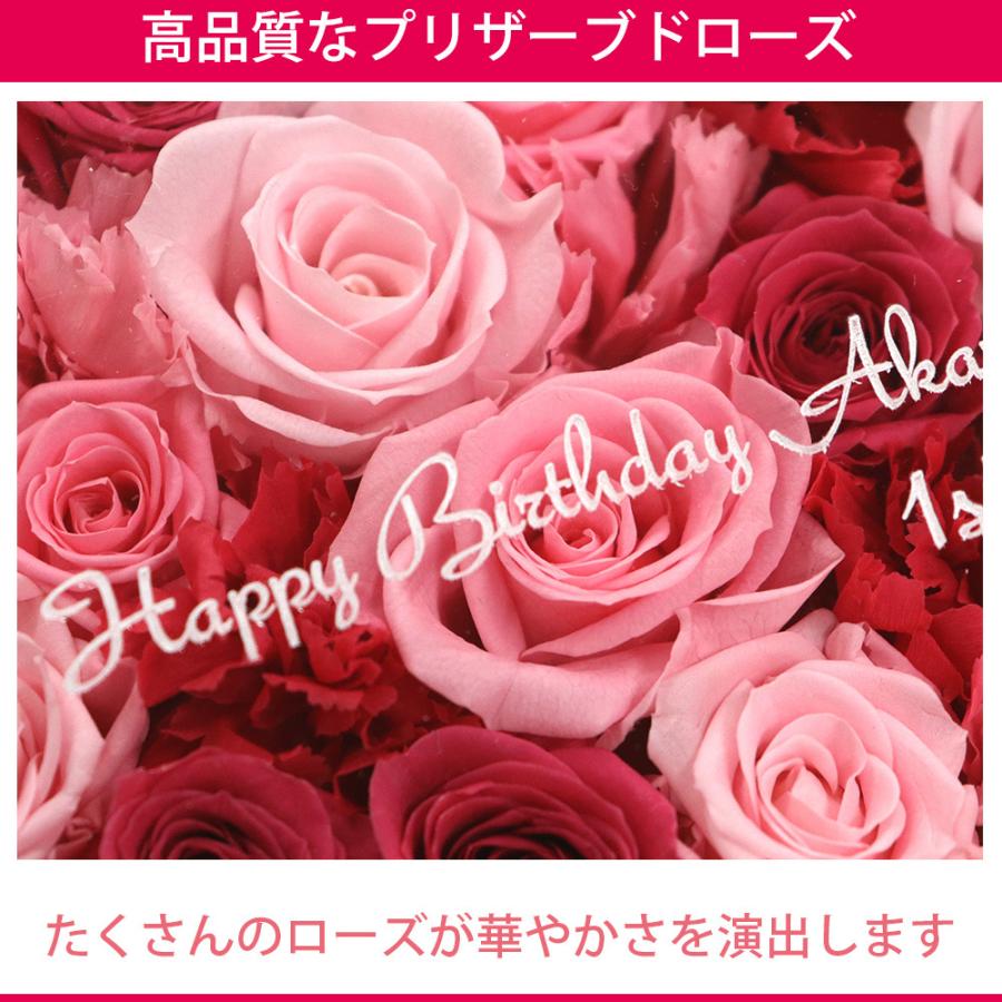 彫刻 名入れ プリザーブドフラワー 退職祝い プレゼント 誕生日 退職祝い 結婚祝い プロポーズ 揺れる ハートフレーム 送料無料 クリスマス | プリザーブドフラワーIPFA | 19