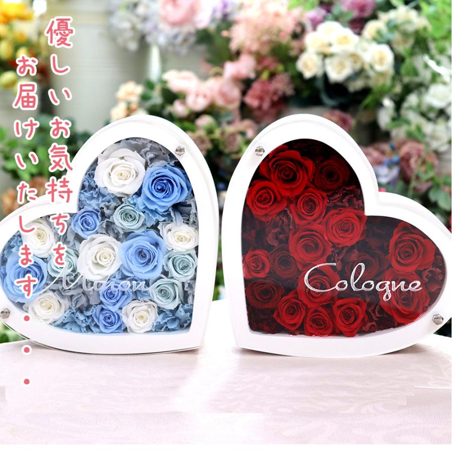 彫刻 名入れ プリザーブドフラワー 退職祝い プレゼント 誕生日 退職祝い 結婚祝い プロポーズ 揺れる ハートフレーム 送料無料 クリスマス | プリザーブドフラワーIPFA | 23