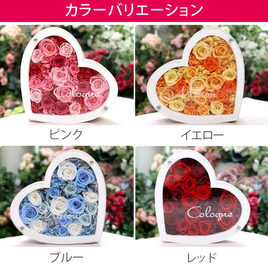 彫刻 名入れ プリザーブドフラワー 退職祝い プレゼント 誕生日 退職祝い 結婚祝い プロポーズ 揺れる ハートフレーム 送料無料 クリスマス | プリザーブドフラワーIPFA | 10