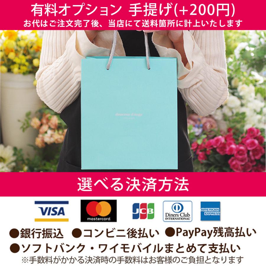 プリザーブドフラワー プレゼント 記念日 誕生日 結婚記念日 お祝い 贈り物 プロポーズ プリザーブド 揺れる ハートフレーム 送料無料 バレンタイン | プリザーブドフラワーIPFA | 14
