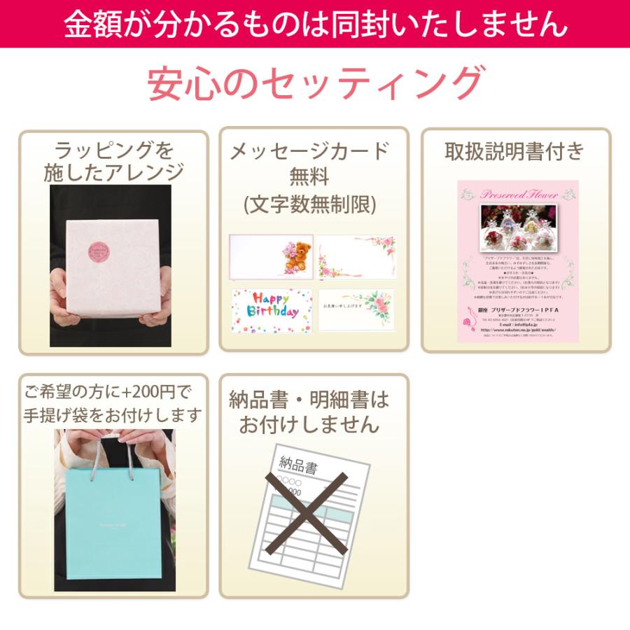 プリザーブドフラワー プレゼント 記念日 誕生日 結婚記念日 お祝い 贈り物 プロポーズ プリザーブド 揺れる ハートフレーム 送料無料 バレンタイン | プリザーブドフラワーIPFA | 15