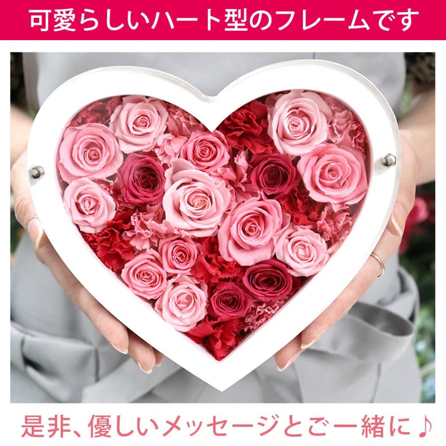 プリザーブドフラワー プレゼント 記念日 誕生日 結婚記念日 お祝い 贈り物 プロポーズ プリザーブド 揺れる ハートフレーム 送料無料 バレンタイン | プリザーブドフラワーIPFA | 18
