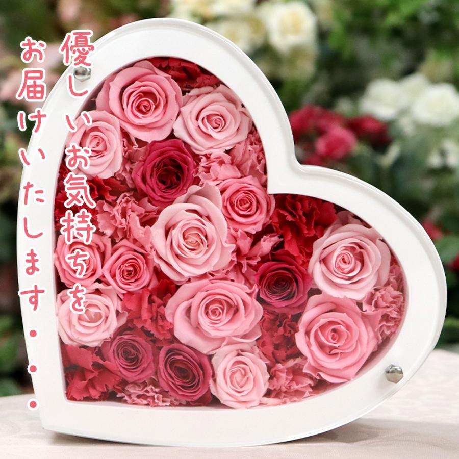 プリザーブドフラワー プレゼント 記念日 誕生日 結婚記念日 お祝い 贈り物 プロポーズ プリザーブド 揺れる ハートフレーム 送料無料 バレンタイン | プリザーブドフラワーIPFA | 19