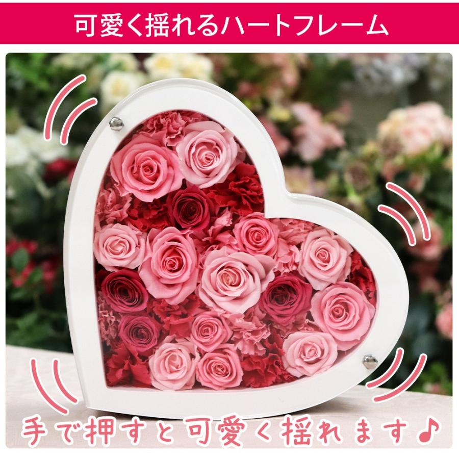 結婚祝い プリザーブドフラワー ハート フレーム プレゼント 記念日 誕生日 結婚記念日 お祝い 贈り物 プロポーズ プリザーブド 揺れる ハートフレーム Ipfa176 プリザーブドフラワー Ipfa 通販 Yahoo ショッピング