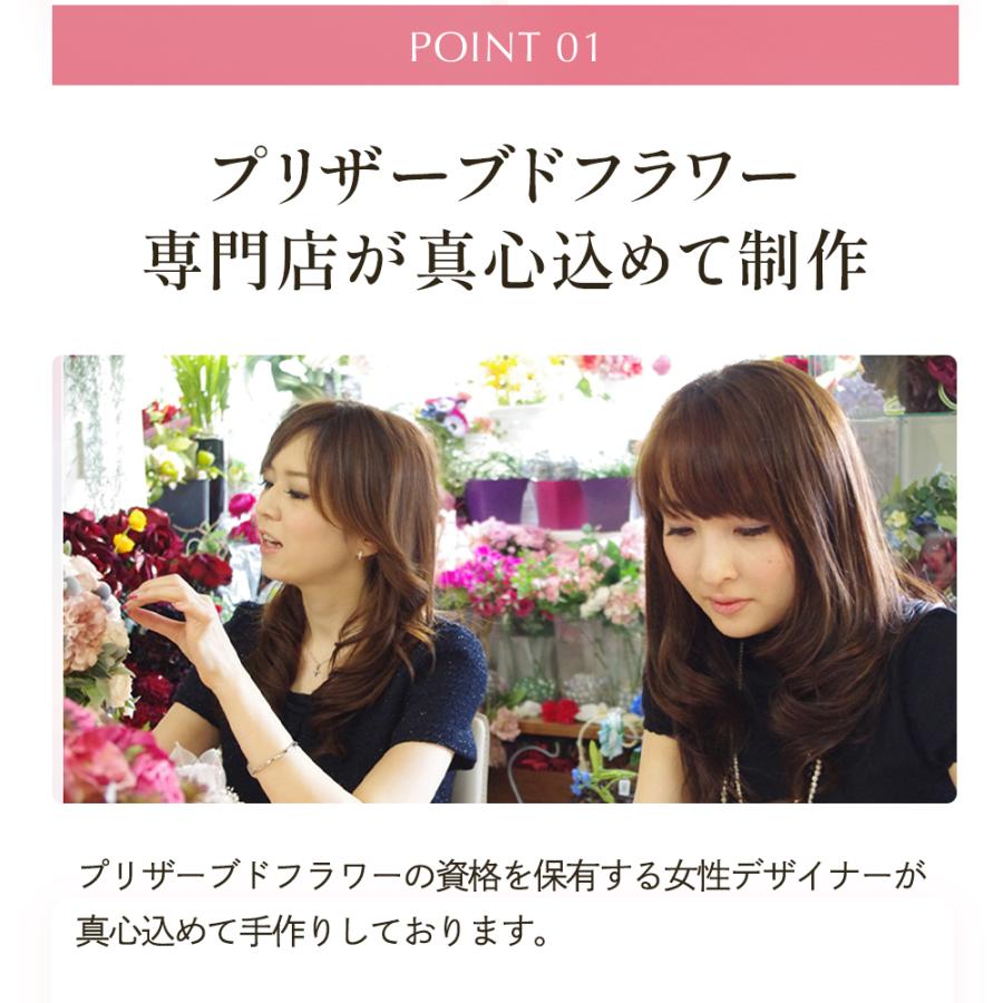 プリザーブドフラワー プレゼント 誕生日 退職祝い 結婚記念日 ギフト 結婚祝い 結婚式 お祝い 贈り物 ガラスボール 送料無料 クリスマス | プリザーブドフラワーIPFA | 09