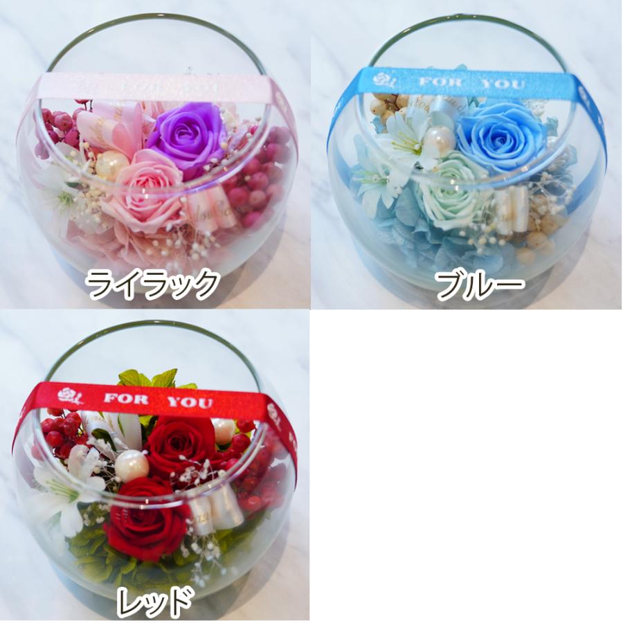 プリザーブドフラワー プレゼント 誕生日 退職祝い 結婚記念日 ギフト 結婚祝い 結婚式 お祝い 贈り物 ガラスボール 送料無料 クリスマス | プリザーブドフラワーIPFA | 13