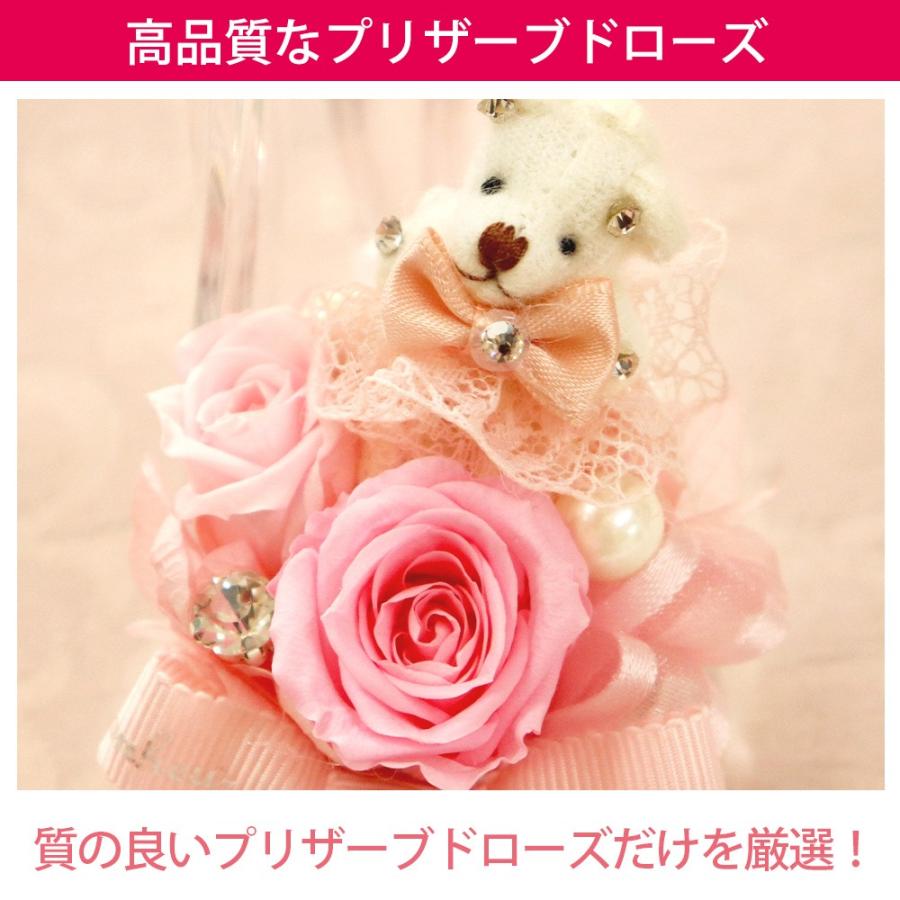 プリザーブドフラワー プレゼント 退職祝い 誕生日 ガラスの靴 ギフト 結婚祝い プロポーズ お祝い ベアのシンデレラ 送料無料 | プリザーブドフラワーIPFA | 15