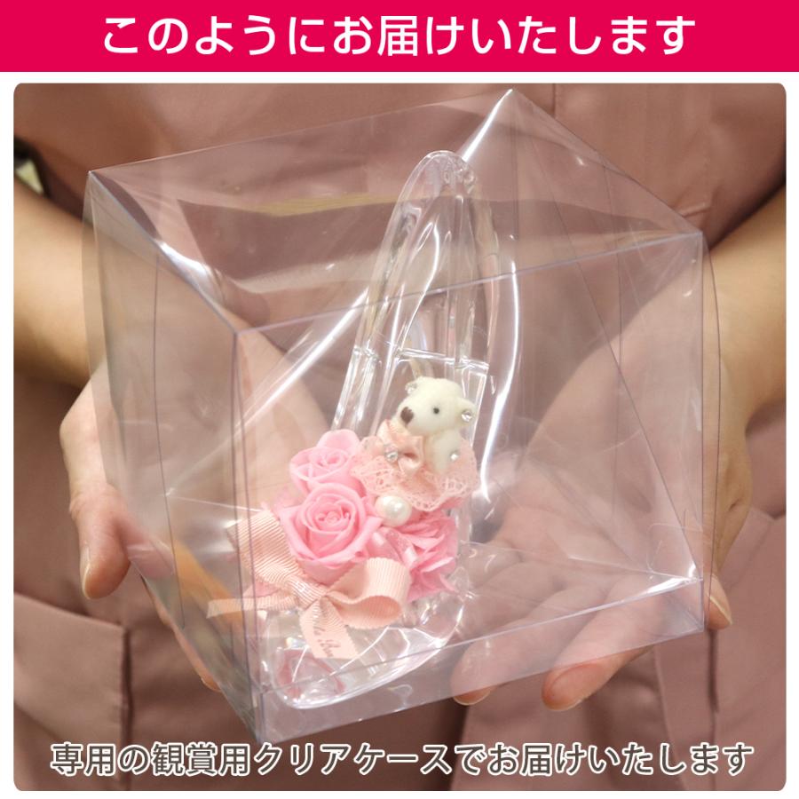 プリザーブドフラワー プレゼント 退職祝い 誕生日 ガラスの靴 ギフト 結婚祝い プロポーズ お祝い ベアのシンデレラ 送料無料 | プリザーブドフラワーIPFA | 09