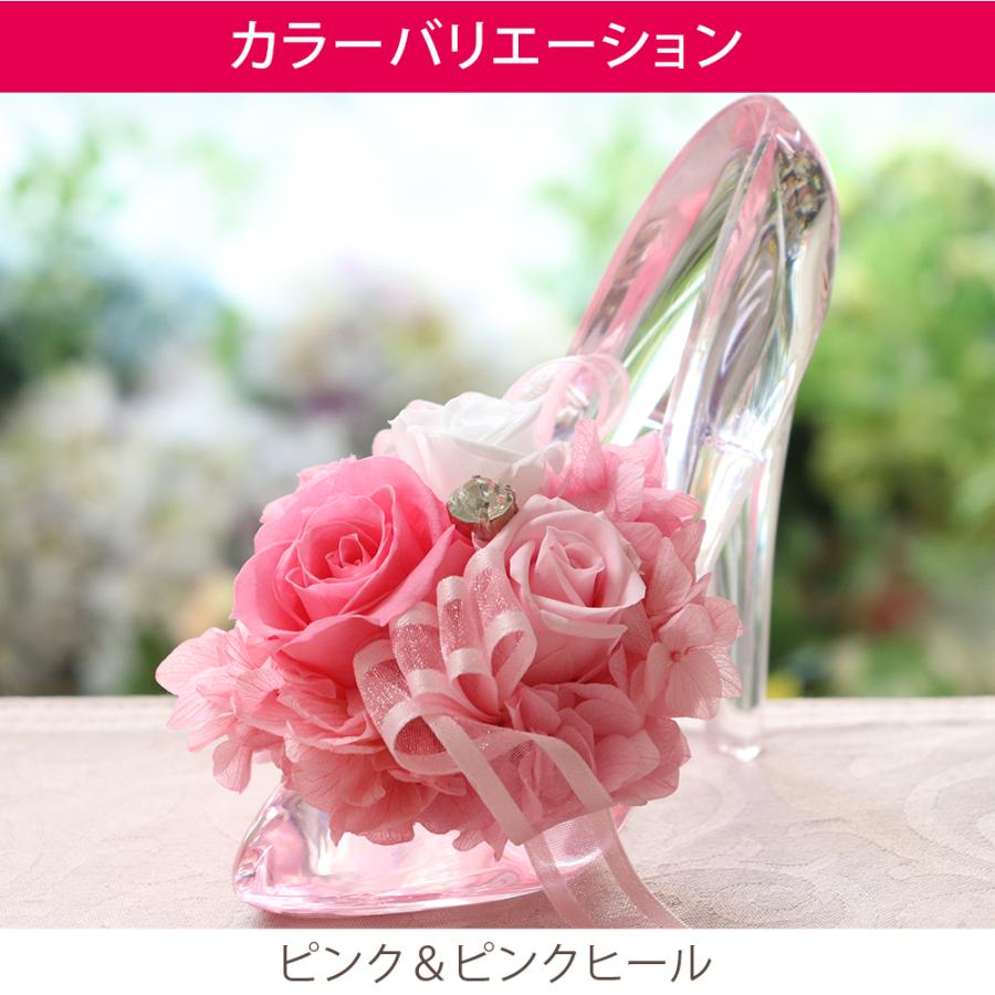 プリザーブドフラワー プレゼント 退職祝い 誕生日 結婚祝い ギフト ガラスの靴 プロポーズ 結婚式 シンデレラ 送料無料 クリスマス | プリザーブドフラワーIPFA | 14