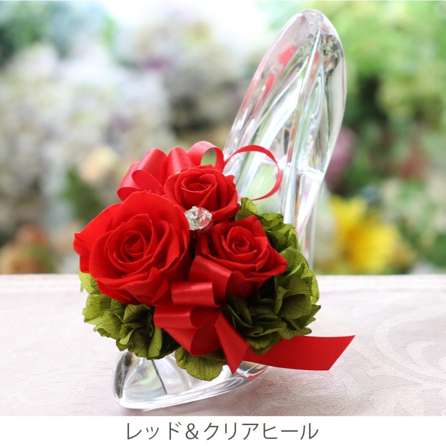 プリザーブドフラワー プレゼント 退職祝い 誕生日 結婚祝い ギフト ガラスの靴 プロポーズ 結婚式 シンデレラ 送料無料 クリスマス | プリザーブドフラワーIPFA | 16