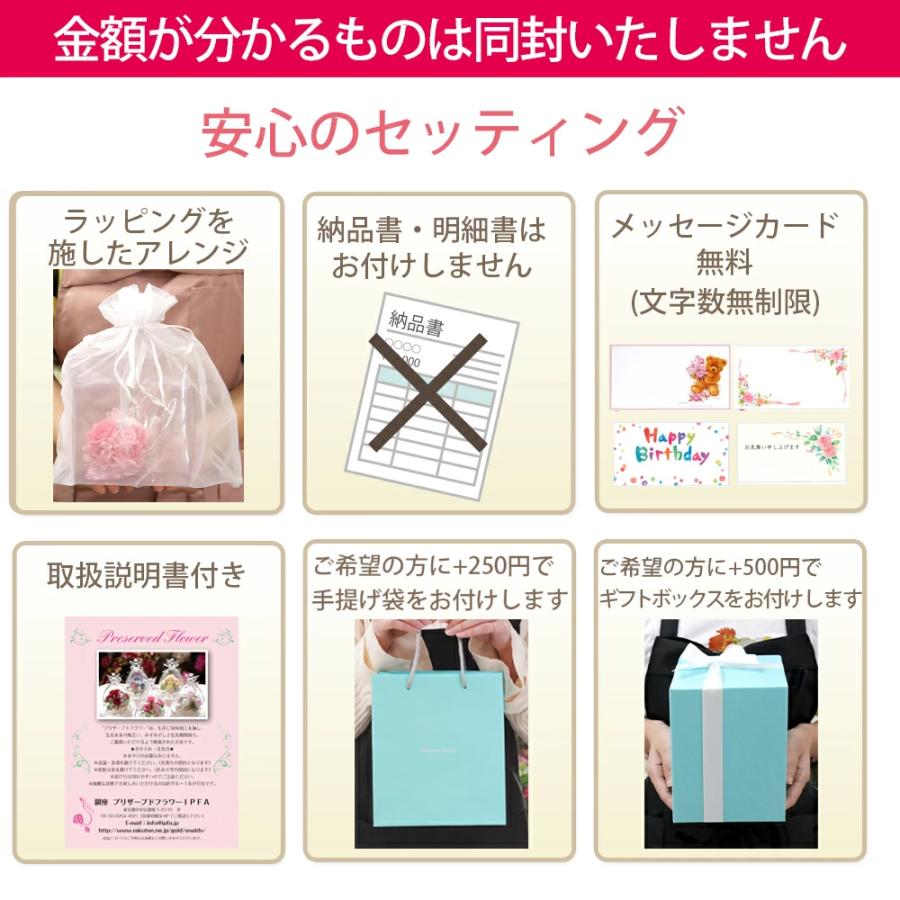 プリザーブドフラワー プレゼント 退職祝い 誕生日 結婚祝い ギフト ガラスの靴 プロポーズ 結婚式 シンデレラ 送料無料 クリスマス | プリザーブドフラワーIPFA | 13