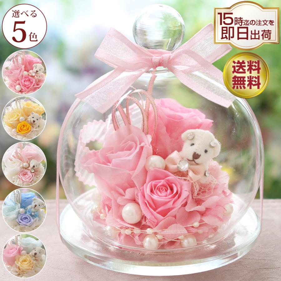 プリザーブドフラワー プレゼント 誕生日 結婚祝い ギフト 結婚式 電報 お祝い ブリザーブド キャンディベア 送料無料 バレンタイン | プリザーブドフラワーIPFA