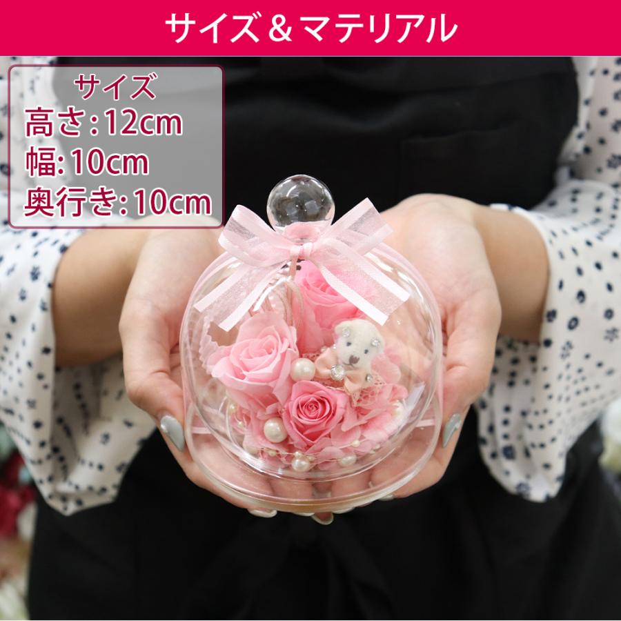 プリザーブドフラワー プレゼント 誕生日 結婚祝い ギフト 結婚式 電報 お祝い ブリザーブド キャンディベア 送料無料 バレンタイン | プリザーブドフラワーIPFA | 18