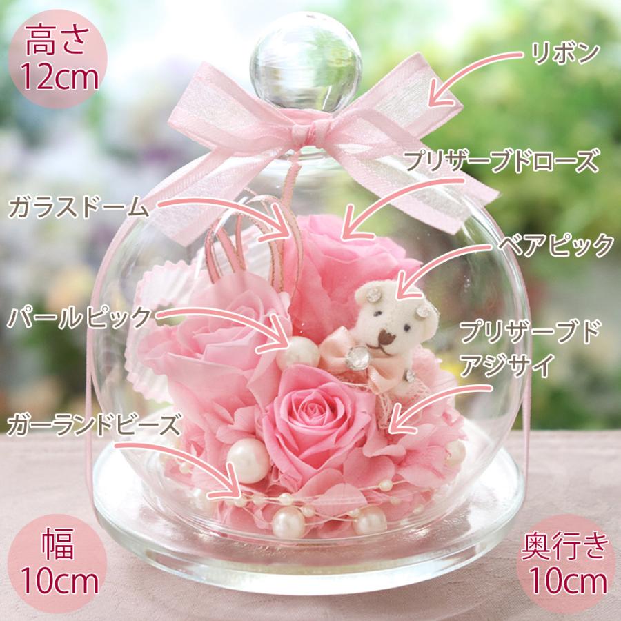 プリザーブドフラワー プレゼント 誕生日 結婚祝い ギフト 結婚式 電報 お祝い ブリザーブド キャンディベア 送料無料 バレンタイン | プリザーブドフラワーIPFA | 19