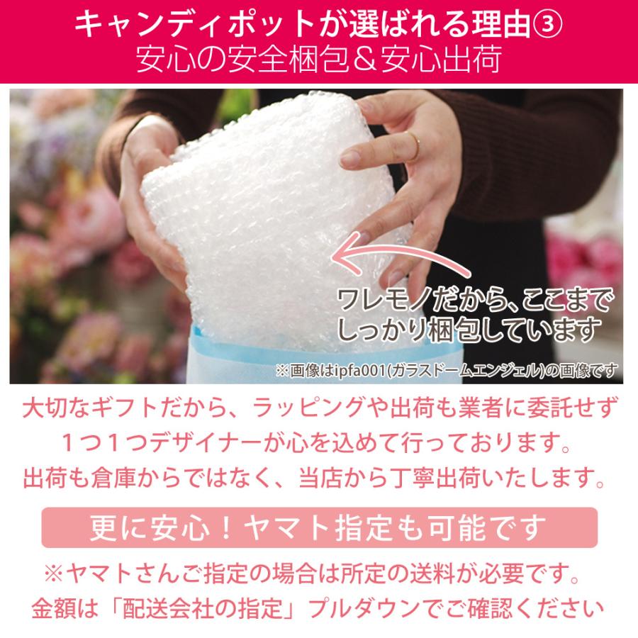 プリザーブドフラワー プレゼント 誕生日 結婚祝い ギフト 結婚式 電報 お祝い ブリザーブド キャンディベア 送料無料 バレンタイン | プリザーブドフラワーIPFA | 23