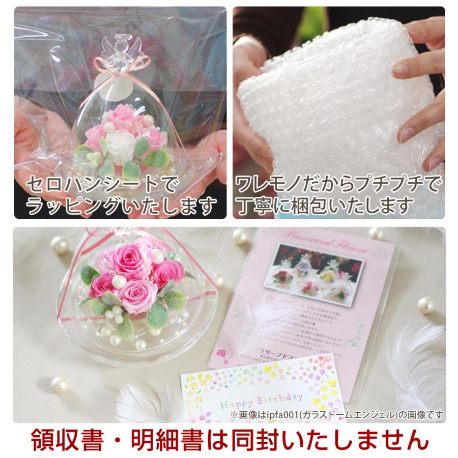 プリザーブドフラワー プレゼント 誕生日 結婚祝い ギフト 結婚式 電報 お祝い ブリザーブド キャンディベア 送料無料 バレンタイン | プリザーブドフラワーIPFA | 09