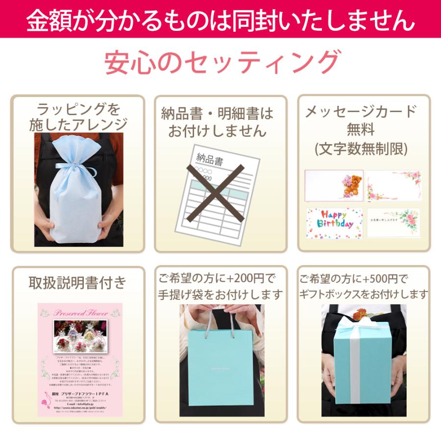 プリザーブドフラワー プレゼント 誕生日 結婚祝い ギフト 結婚式 電報 お祝い ブリザーブド キャンディベア 送料無料 バレンタイン | プリザーブドフラワーIPFA | 12