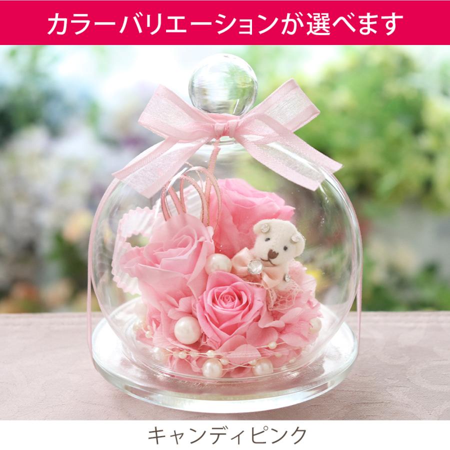 プリザーブドフラワー プレゼント 誕生日 結婚祝い ギフト 結婚式 電報 お祝い ブリザーブド キャンディベア 送料無料 バレンタイン | プリザーブドフラワーIPFA | 13