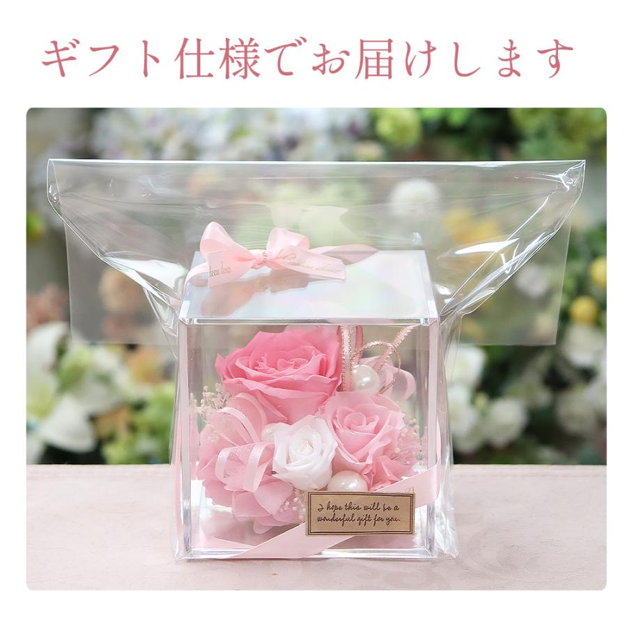 カーネーション入り プリザーブドフラワー 誕生日 退職祝い 結婚祝い プレゼント ギフト 花 お祝い ブリザード フラワー 送料無料 クリスマス | プリザーブドフラワーIPFA | 21