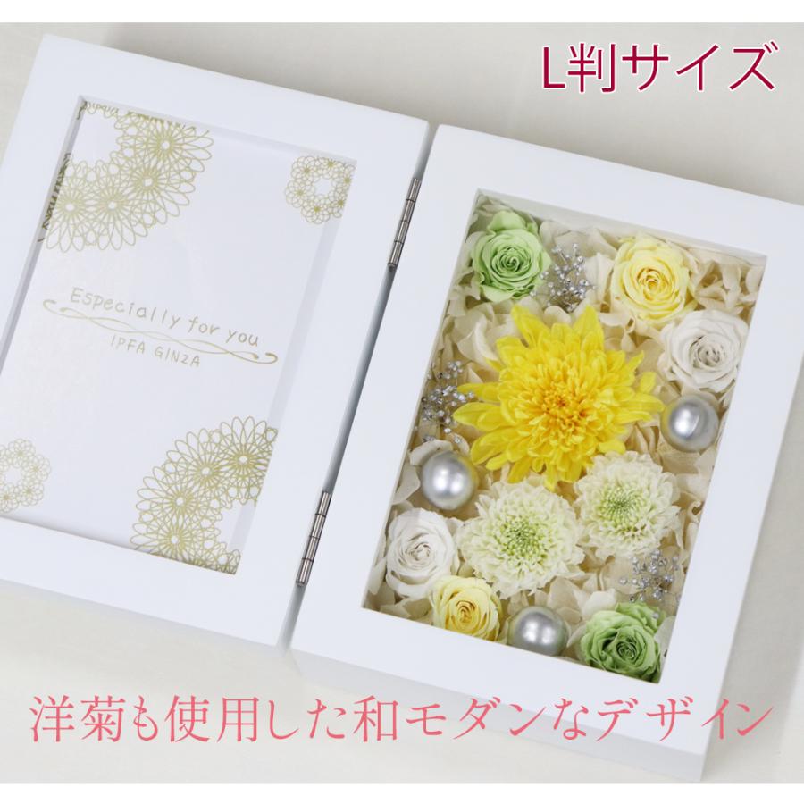 プリザーブドフラワー 写真立て 退職祝い フォトフレーム フラワー 和 退職 プレゼント ギフト フォトフレーム マム 送料無料 バレンタイン | プリザーブドフラワーIPFA | 02