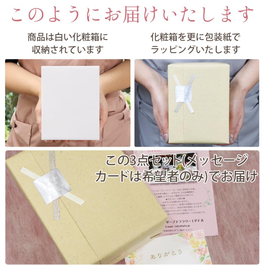 プリザーブドフラワー 写真立て 退職祝い フォトフレーム フラワー 和 退職 プレゼント ギフト フォトフレーム マム 送料無料 バレンタイン | プリザーブドフラワーIPFA | 05