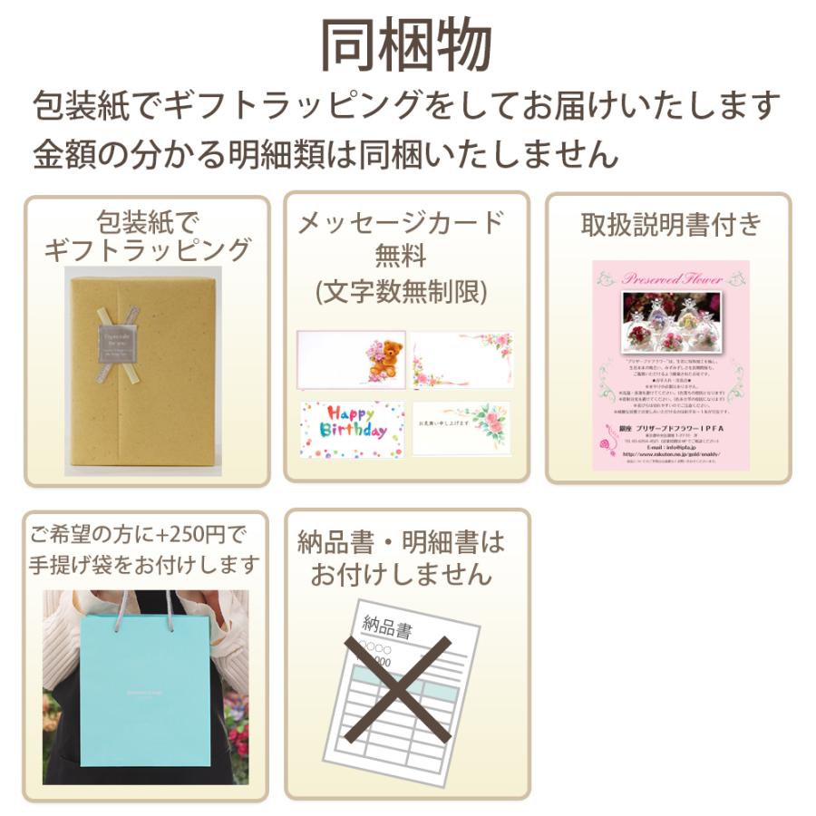 プリザーブドフラワー 写真立て 退職祝い フォトフレーム フラワー 和 退職 プレゼント ギフト フォトフレーム マム 送料無料 バレンタイン | プリザーブドフラワーIPFA | 06