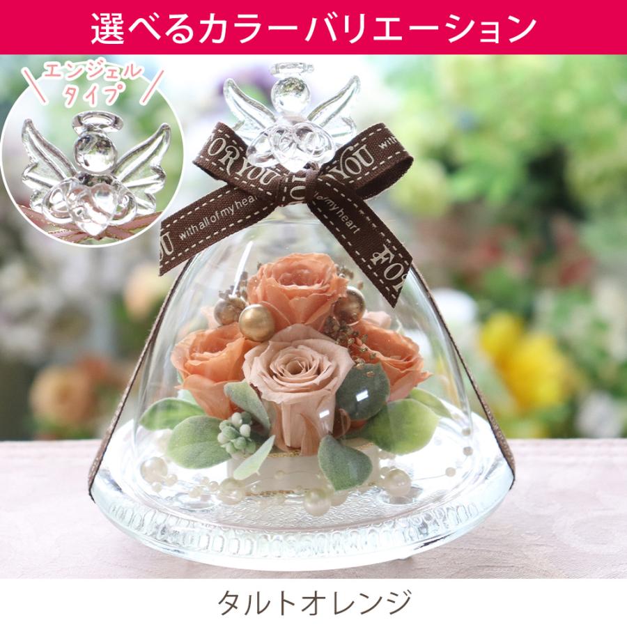 プリザーブドフラワー ペット犬お供え ガラスドーム エンジェル | プリザーブドフラワーIPFA | 06