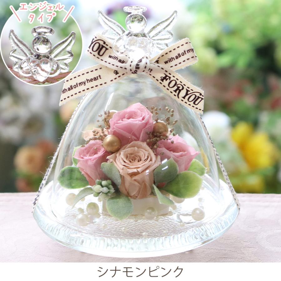 プリザーブドフラワー ペット犬お供え ガラスドーム エンジェル | プリザーブドフラワーIPFA | 07