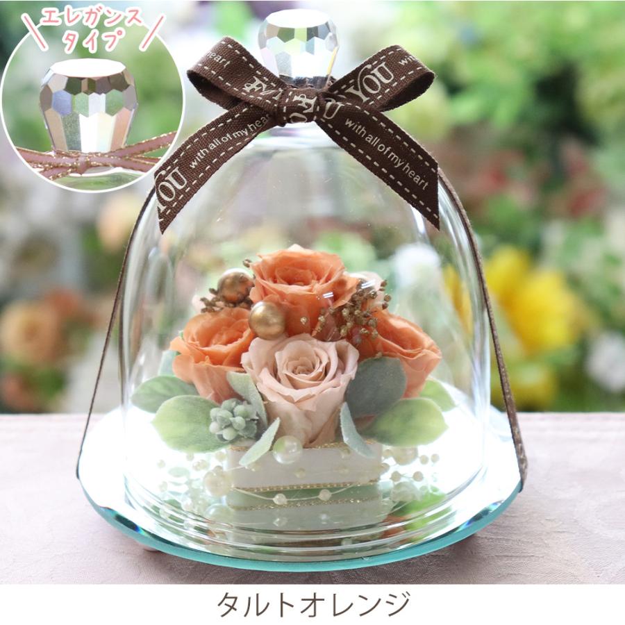 プリザーブドフラワー ペット犬お供え ガラスドーム エンジェル | プリザーブドフラワーIPFA | 08