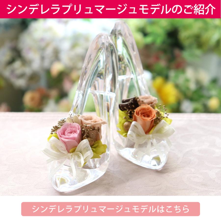 プリザーブドフラワー ペット犬お供え ガラスドーム エンジェル | プリザーブドフラワーIPFA | 21