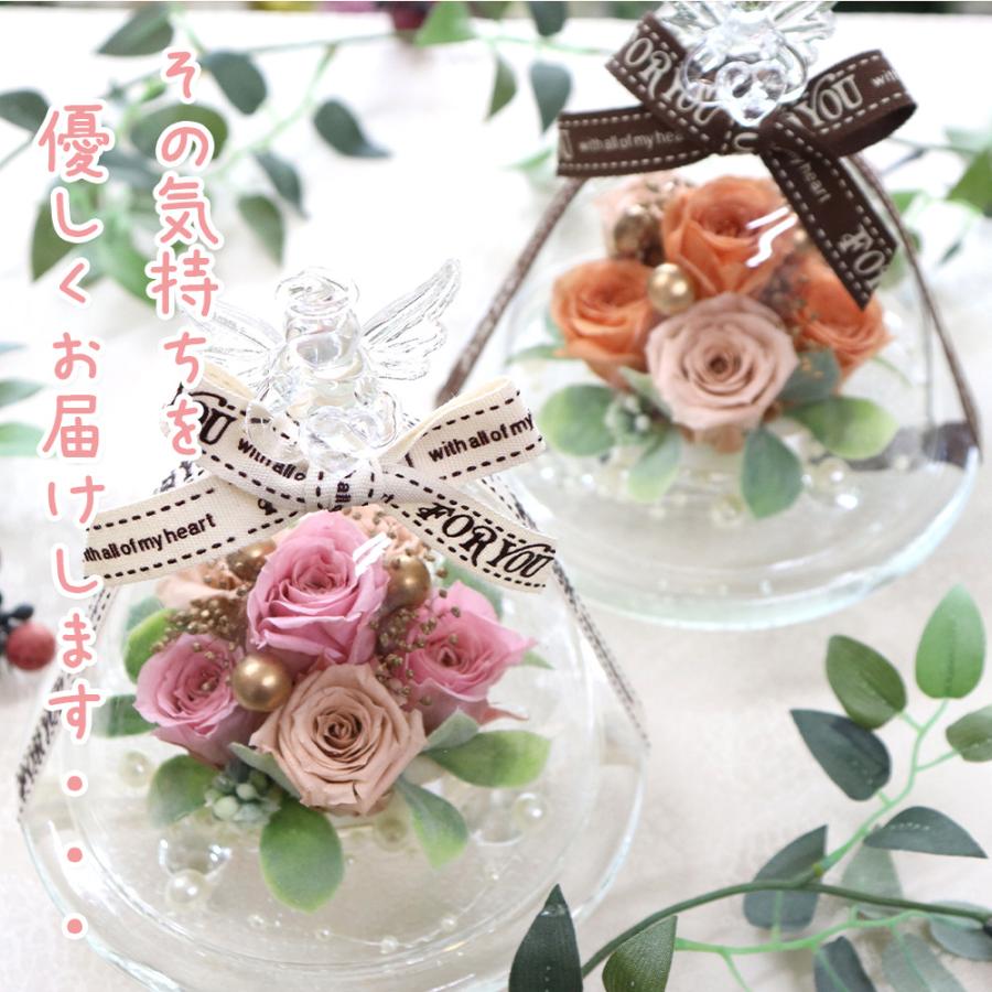 プリザーブドフラワー ペット犬お供え ガラスドーム エンジェル | プリザーブドフラワーIPFA | 22