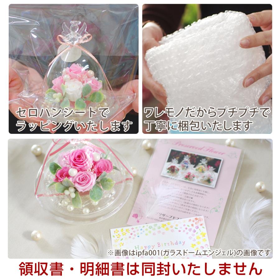 プリザーブドフラワー ペット犬お供え ガラスドーム エンジェル | プリザーブドフラワーIPFA | 16