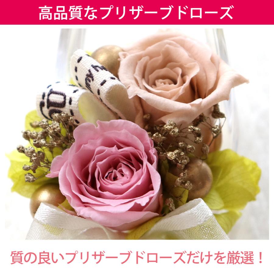 プリザーブドフラワー プレゼント 退職祝い 誕生日 結婚祝い ガラスの靴 女性 花 シンデレラ プリュマージュ 送料無料 ホワイトデー お返し | プリザーブドフラワーIPFA | 16