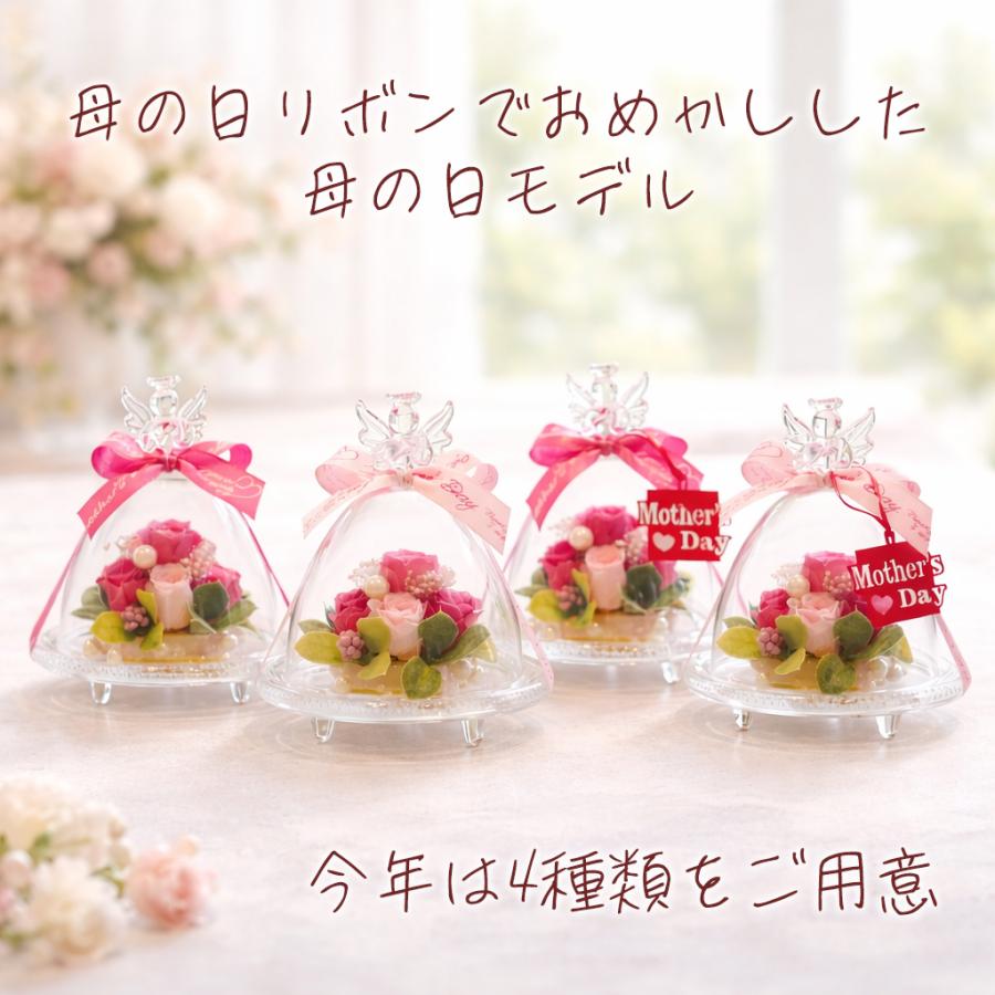 プリザーブドフラワーIPFA プリザーブドフラワー ガラスドーム