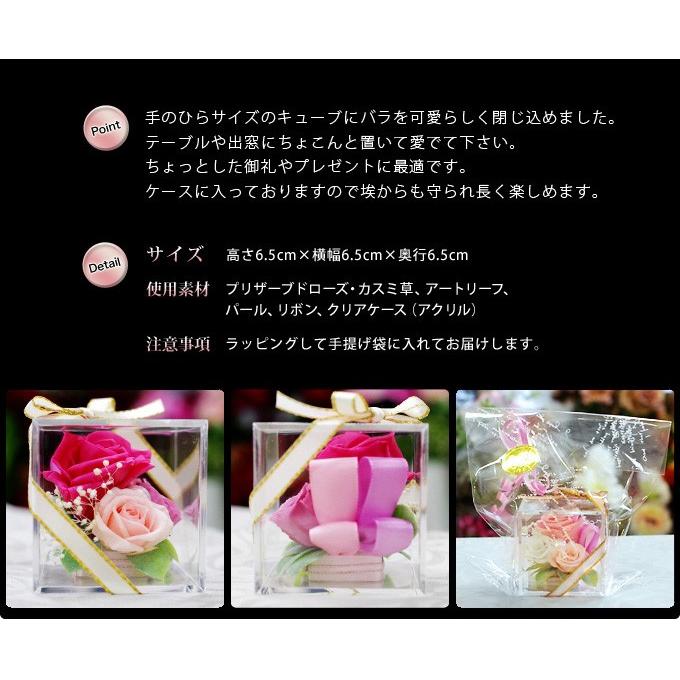 プリザーブドフラワー ギフト プティカレ 誕生日プレゼント 誕生日ギフト ブリザードフラワー プリザーブド | プリザーブドフラワーIPFA | 01