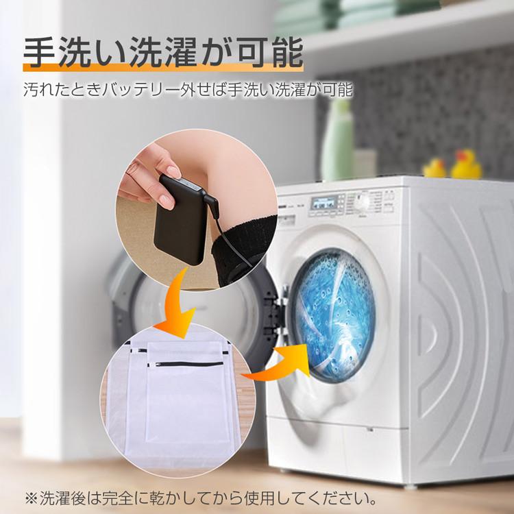 最新版】電熱ソックス 3段階調温 ヒーターソックス バッテリー付き