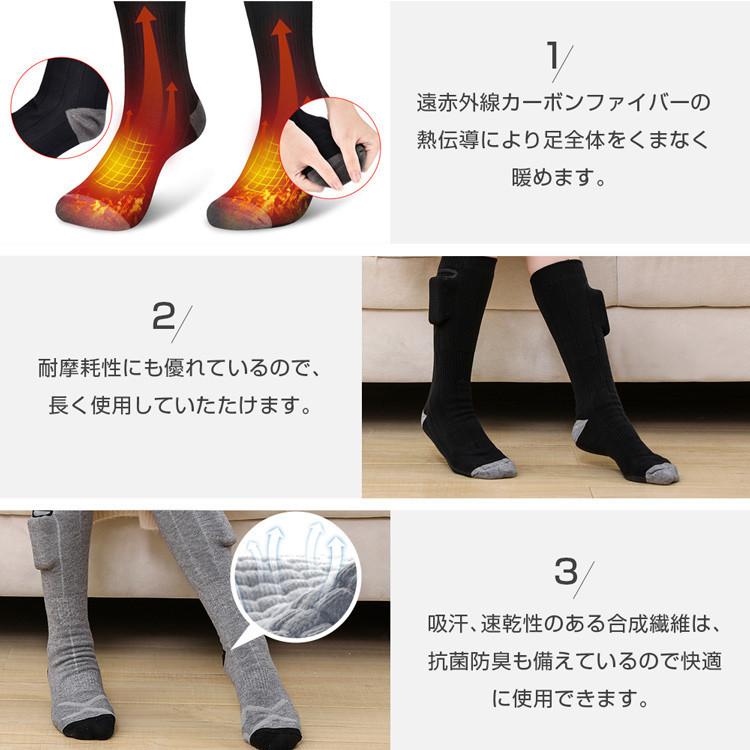 【大特価】【最新版】電熱ソックス　3段階調温 ヒーターソックス バッテリー付き　電熱靴下　ヒーター靴下　防寒着 防寒グッズ　充電式　バイク　釣り　アウトドア 最新版】電熱ソックス 3段階調温 ヒーターソックス バッテリー付き