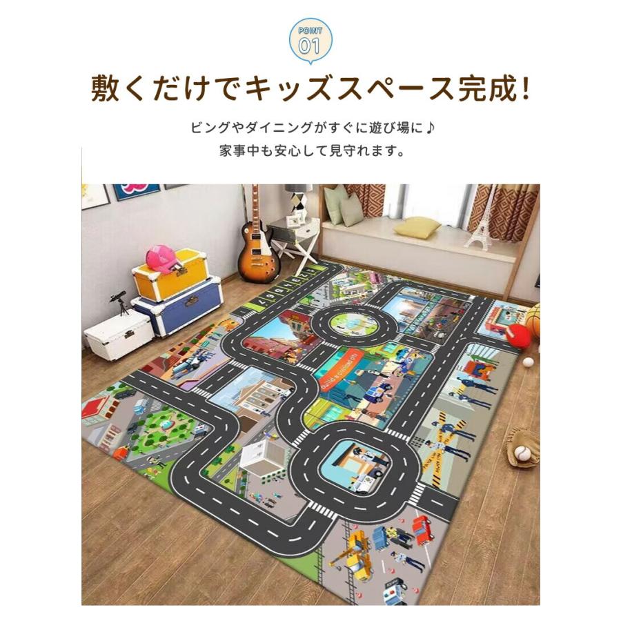 ラグ 車 子供部屋 プレイマット プレイ 男の子 子供用 カーペット 子供