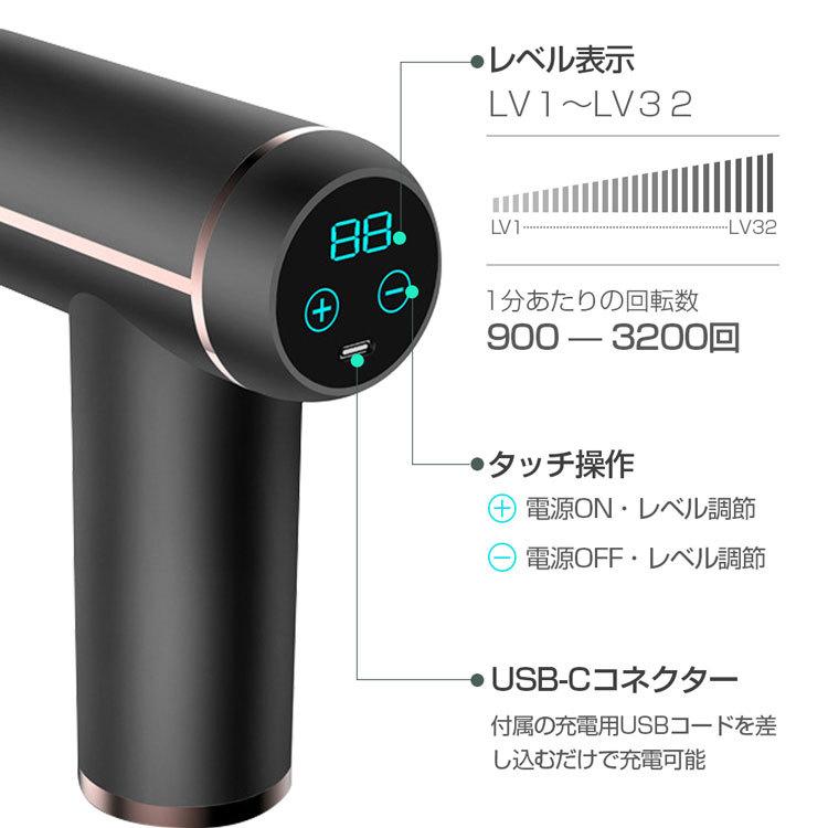 筋膜リリース 電動 マッサージガン 高周波マッサージ機 USB充電 電動