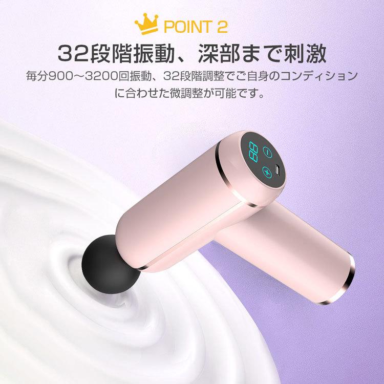 筋膜リリース 電動 マッサージガン 高周波マッサージ機 USB充電 電動