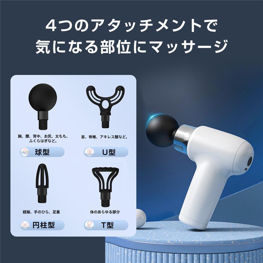マッサージガン 電動 強力 筋膜リリース マッサージ機 6段階調節 4つ